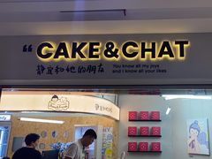 -静宜和她的朋友(星海广场店)