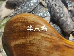 -黑鸡小馆(金源店)