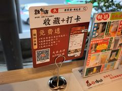 -将军府·鸡毛店(武侯祠店)