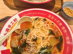 -小满手工粉(北京富力广场店)