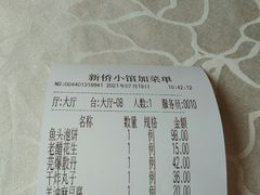-新侨小馆(东直门北小街店)