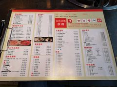 菜单-小牛海记潮汕牛肉店(永定路店)