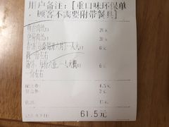 -姥家春饼店(漳州二路店)