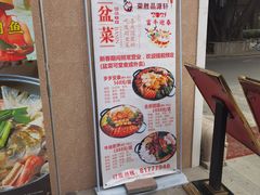 -粤西稻里(富力路店)