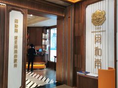 -闽和南(深圳万象城店)