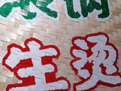 -云阿蛮云南生烫牛肉米线(奉贤路店)