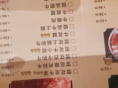 -聚宝源(西单店)
