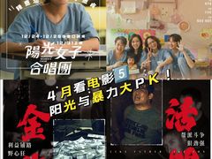 -枫花园汽车电影院(朝阳公园店)