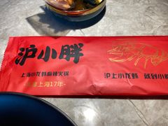 -沪小胖小龙虾(淮海中路旗舰店)