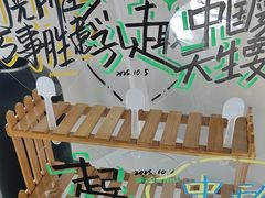 -蒙牛工业旅游景区
