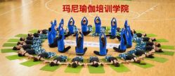 -玛尼瑜伽·普拉提