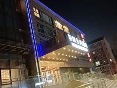 -香丰阁·烤鸭·川湘菜(清河店)
