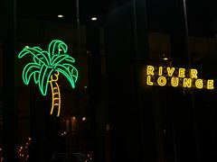 -瑞吉酒店·瑞吉酒吧