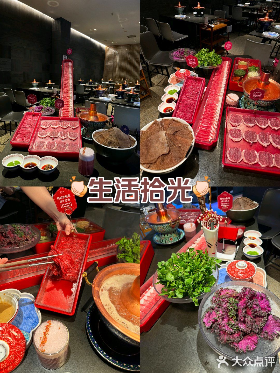 我在北京,打卡了必吃涮肉新京熹!