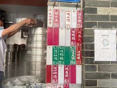 -達揚原味燉品(文明路店)