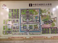 -中国汉城景区