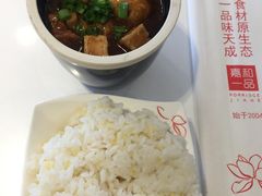 -嘉和一品粥(政府街店)