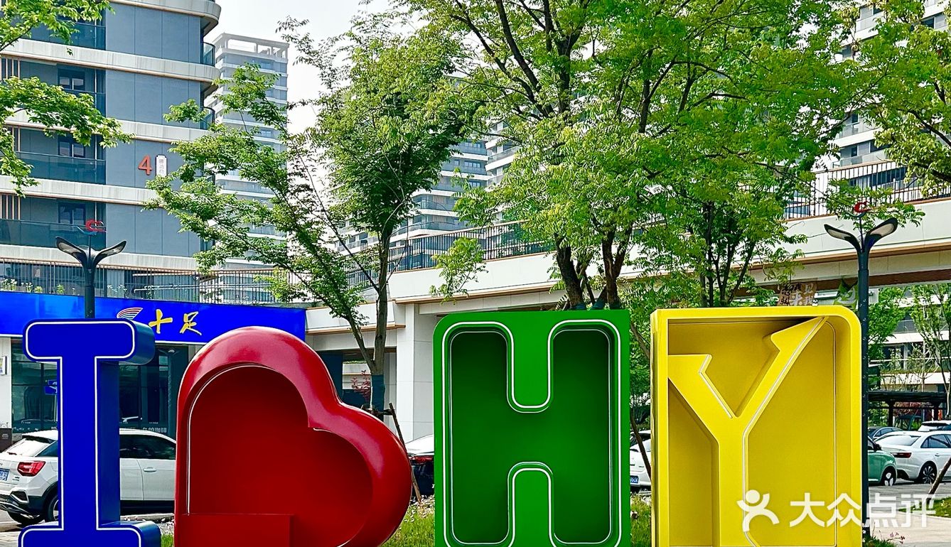 在上虞 今日份的清新打卡