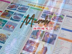 -澳门陈光记烧味饭店(万象城店)