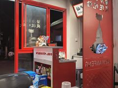 -味仙疯美蛙鱼头(清扬路总店)
