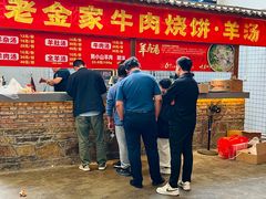 -清真·金鑫隆牛羊肉(环山路店)