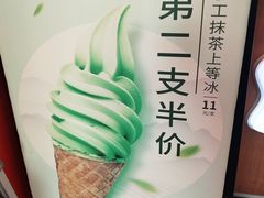 -放牛斑(中华城店)