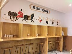 -北往西·西安油泼面(万德庄店)