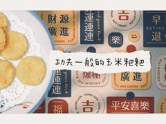 -弓虽昌焖烧鸡(大竹林店)