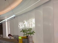 -守田肩颈·推拿SPA(颐豪旗舰店)