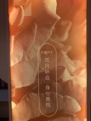 -金夫人美容