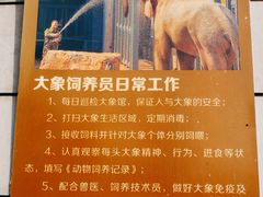 -太原动物园