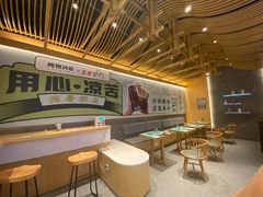 -炖物24章·顺时轻养茶(黄龙店)