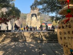-柯岩风景区