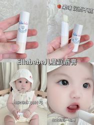 -艾咪家母婴优选(君禧华庭店)