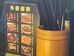 -田婆婆的菜(海口友谊阳光城店)