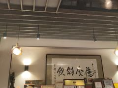 -富临轩私房菜(集庆门大街店)