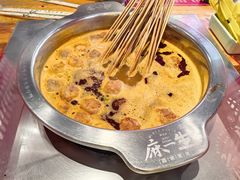 -麻一生西航涮涮(盛龙广场直营店)