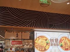 -吾妻拉面•和风食堂(群光广场店)