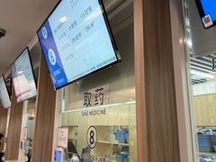 -上海市皮肤病医院(武夷路院区)