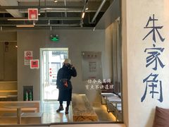 -霁月台现烤猪肉脯(万达茂店)