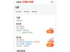 -永乐宫