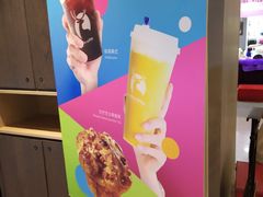 -luckincoffee瑞幸咖啡(香港名店街店)