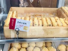 -拾味中点(花园路店)