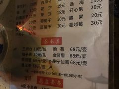 -青曲社相声(易俗街区店)