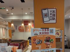 -吉野家(大悦城店)