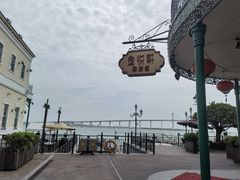 -金悦轩海鲜城(渔人码头店)