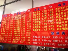 菜单-脆珊粉店(明秀西路店)