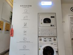 -XI·LaundryCafe 喜咖自助洗衣咖啡店