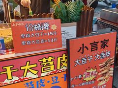 -两江国际影视城