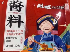 -刘姐啤酒鱼音乐餐厅(阳朔美食丁厄3分店)